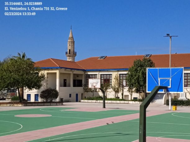 Greek National Football Museum